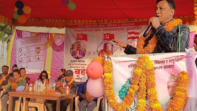 गरिब निमुखा जनताको पक्षमा गठबन्धन उभिन्छः बानियाँ