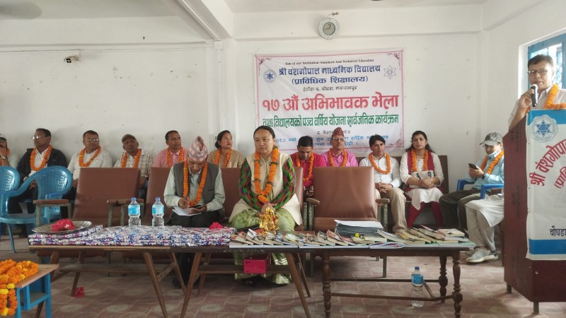 वंशगोपाल माविको भेलाले ५ वर्षे कार्ययोजना सार्वजनिक 