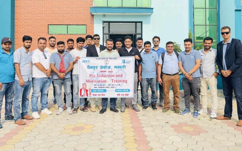 नयाँ जेसीज सदस्यलाई चैनपुर जेसीज मनहरीको तालिम
