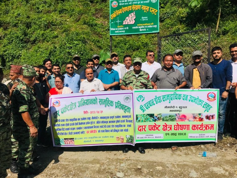 दरबारडाँडा वनमा 'दार पकेट क्षेत्र घोषणा'