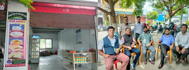 दुधजन्य पदार्थ बिक्रिका संघले खोल्यो बिक्री काउन्टर विस्तार