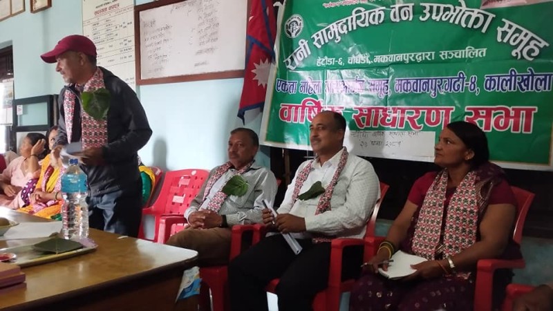 एकता महिला समूहको साधारणसभा  सम्पन्न 