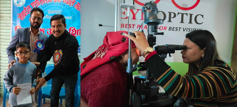 ७० जनाले गरे आँखाको जाँच