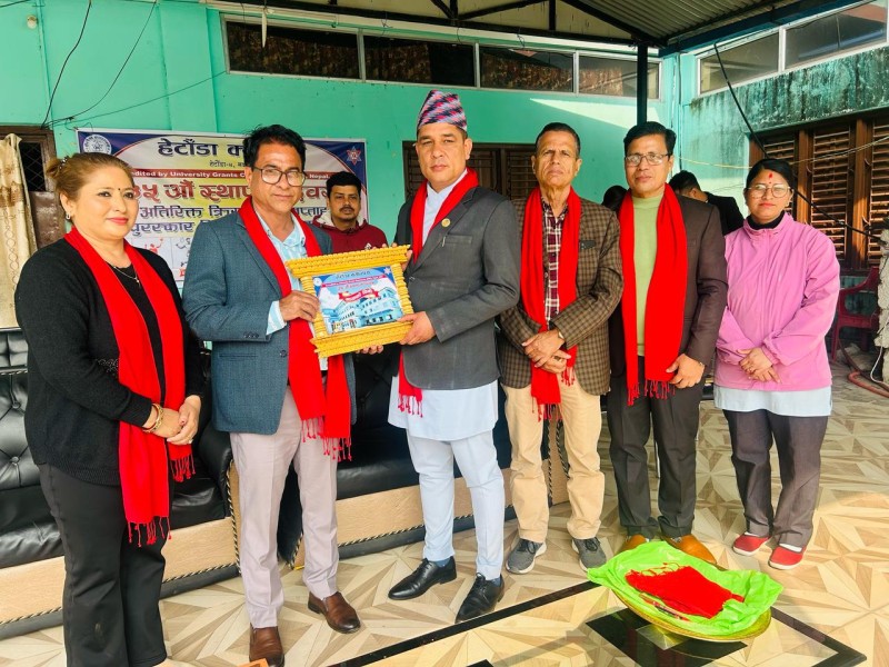 हेटौँडा क्याम्पसले मनायों ३५ औँ स्थापना दिवस