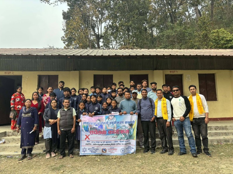 मनहरीमा लागूपदार्थ दुव्र्यसनी न्यूनिकरण सम्बन्धी सचेतना