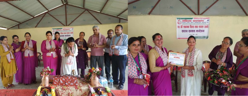 स्थापना दिवसमा सफल उद्यमी सदस्य सम्मान