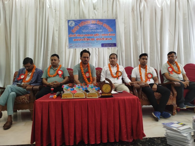 प्रतिस्पर्धी मोवाईल व्यवसायमा चुनौति र समाधान विषयक अन्तरक्रिया 