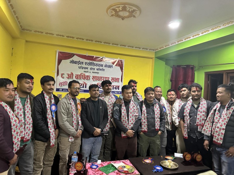 म्यान मकवानपुरको पश्चिमी क्षेत्रको अध्यक्षमा मुक्तान चयन