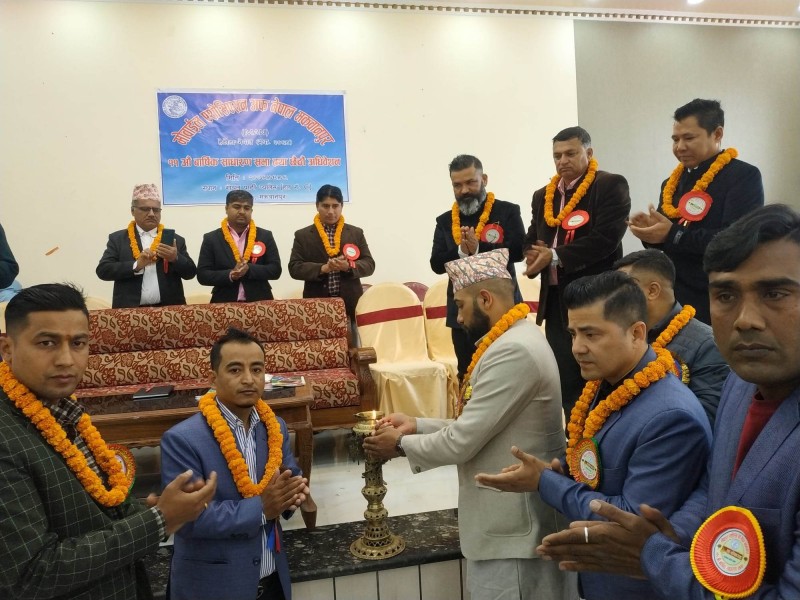 म्यान मकवानपुरको साधारण सभा 