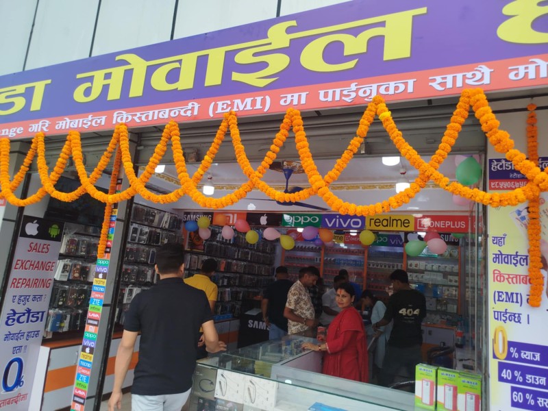हेटौंडा मोवाईल हाउसको सेवा अब कान्तिराजपथबाट