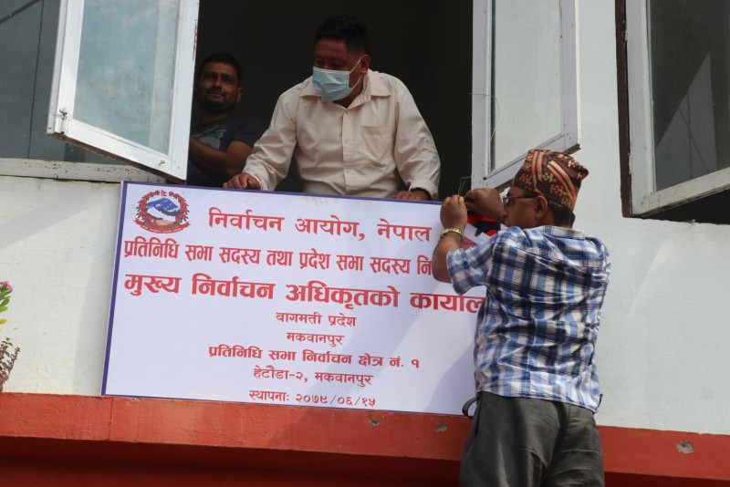 मकवानपुरमा चुनावका लागि ३ हजार कर्मचारी खटाइदै