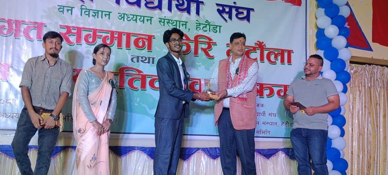 नेविसंघ वनविज्ञानद्वारा विद्यार्थीलाई स्वागत तथा सम्मान