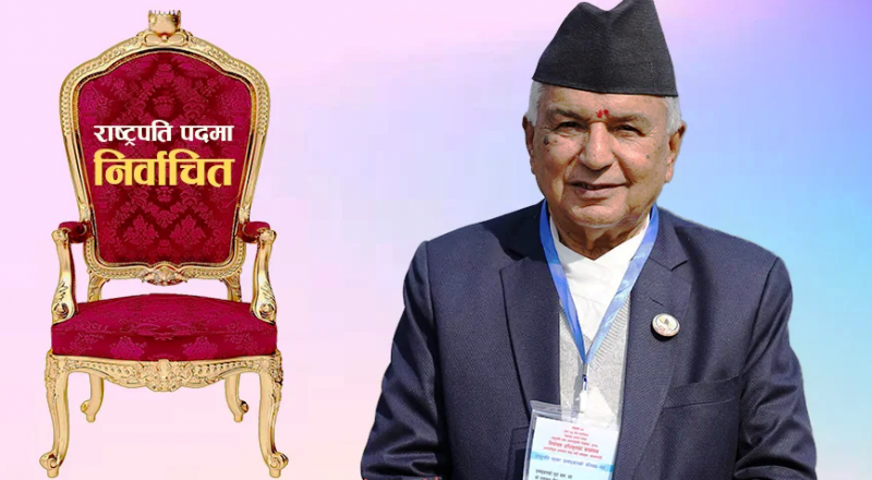 राष्ट्रपतिमा रामचन्द्र पौडेल विजयी