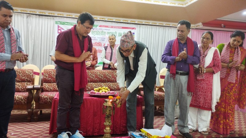 सहकारी सुशासन, प्रविधि र एकीकरण सम्बन्धी अनुशिक्षण कार्यक्रम