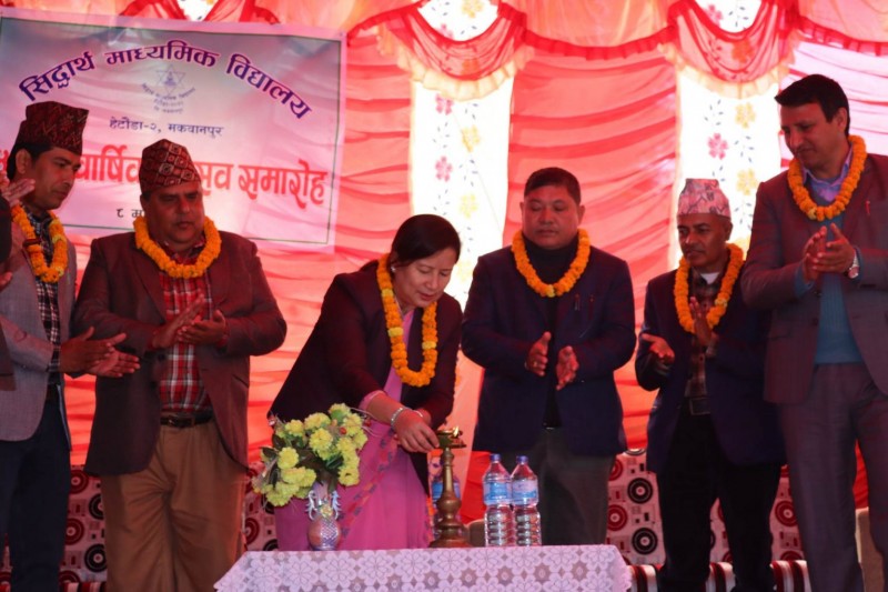 हेटौंडाको सिद्धार्थ माध्यमिक विद्यालयको ४७ औं वार्षिकोत्सव