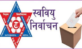 स्ववियु निर्वाचन : मकवानपुरमा अखिल-नेविसंघ गठबन्धनकै पल्ला भारी 