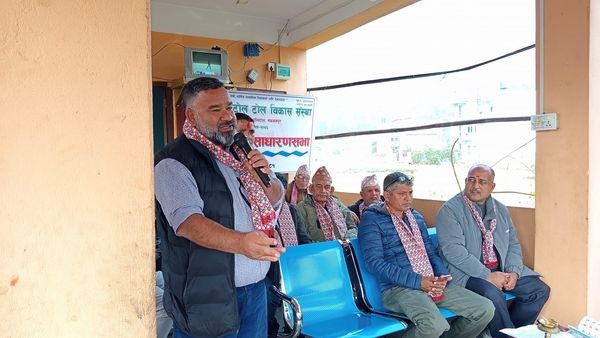 शान्तिटाेल विकास संस्थाकाे साधारणसभा  सम्पन्न